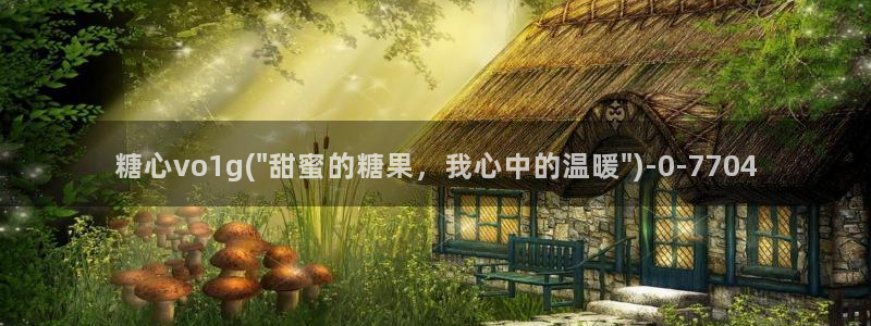 糖心vlog有哪些人