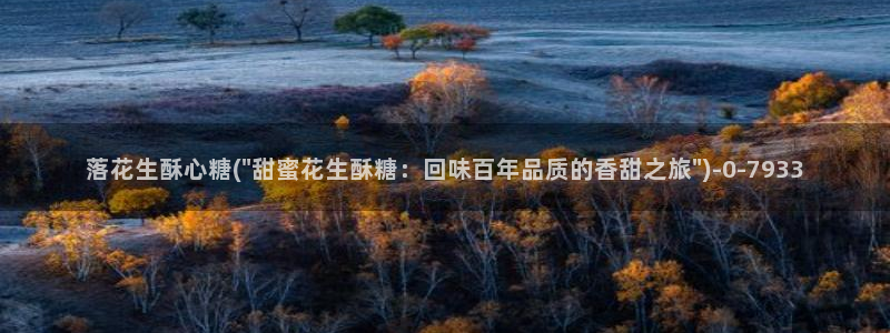 lingxi糖心vlog