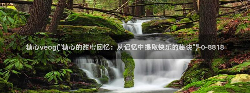 糖心短视频