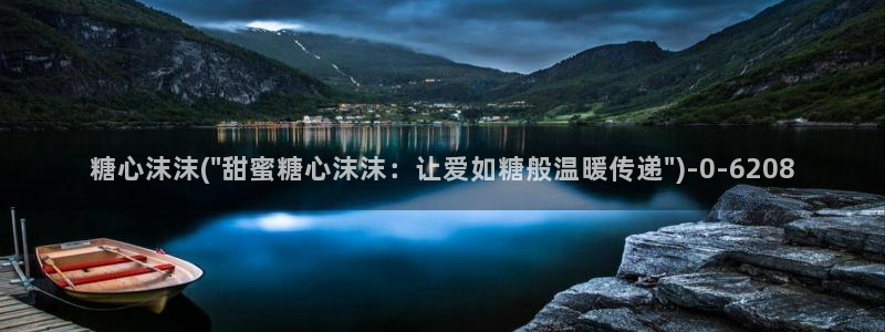 糖心vlog在线观看_糖心vlog小桃