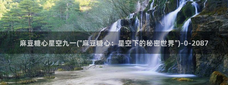 糖心vlog黄