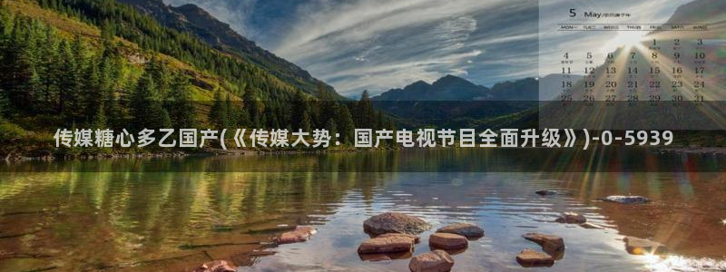 糖心vlog娜娜洗衣机