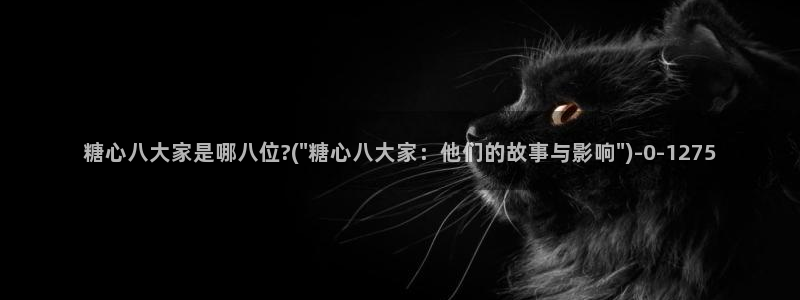 糖心vlog是啥